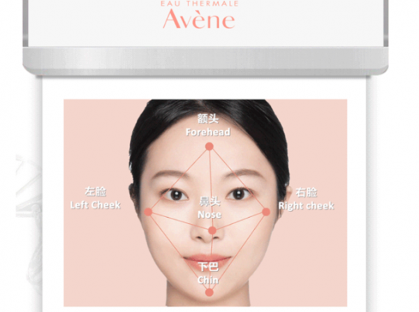 雅漾领航天猫药妆节 重磅推出AI测肤与在线问诊 携顶尖专家为你定制科学护肤方案